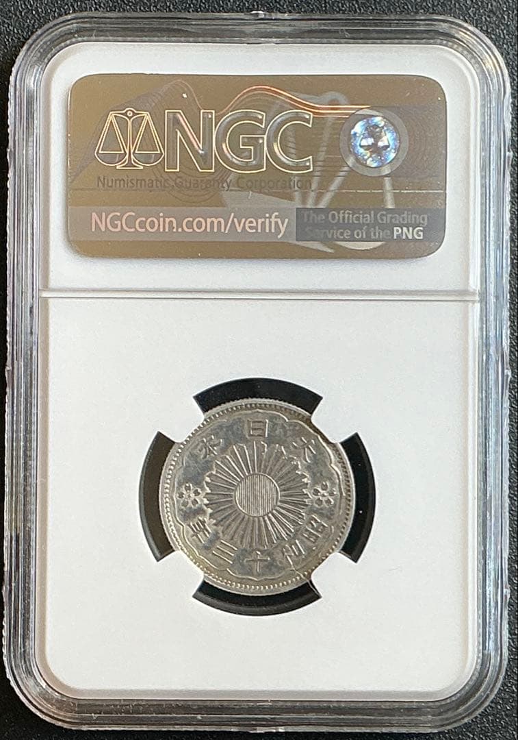 特年昭和13年鳳凰50銭銀貨 NGCスラブ AU DETAILS CLEANED