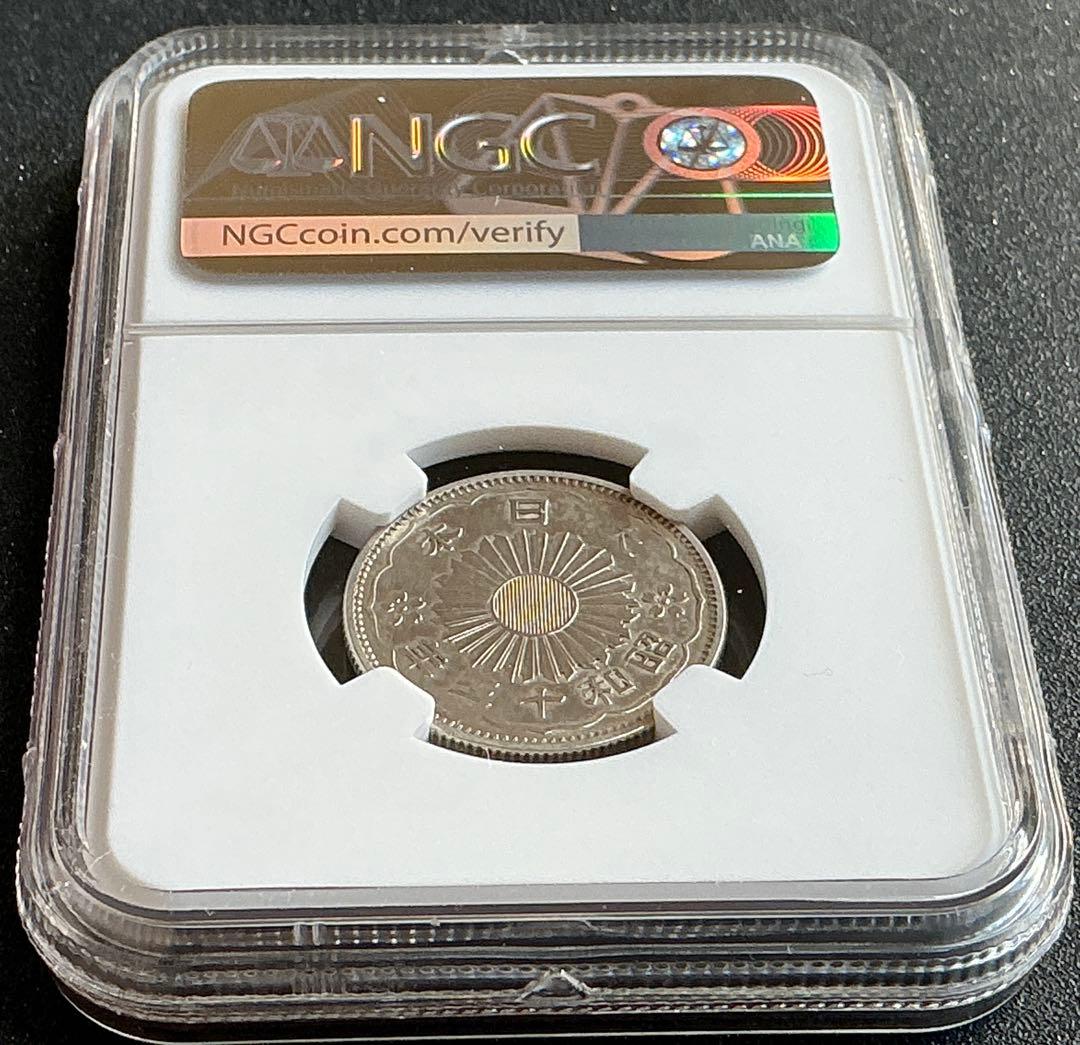 特年昭和13年鳳凰50銭銀貨 NGCスラブ AU DETAILS CLEANED