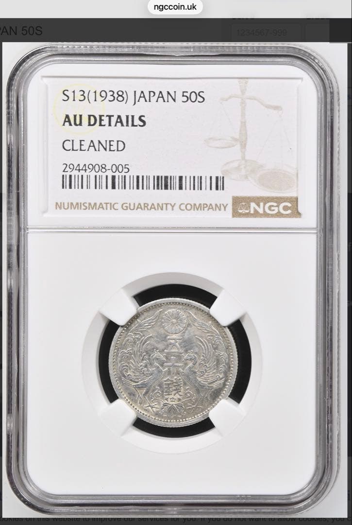 特年昭和13年鳳凰50銭銀貨 NGCスラブ AU DETAILS CLEANED
