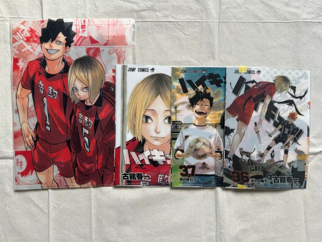 ハイキュー!! 孤爪研磨 グッズセット まとめ売り