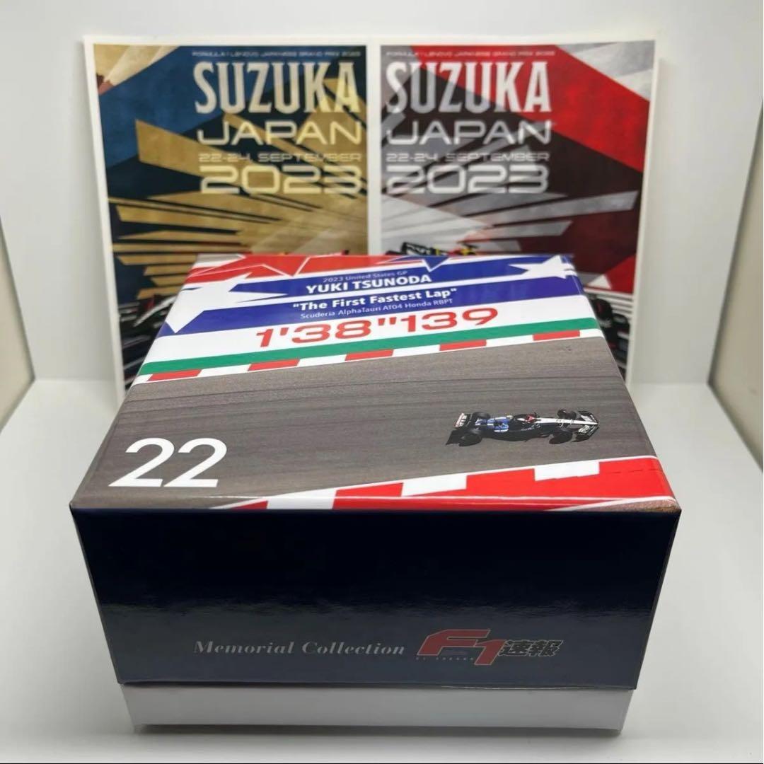 特注 1/43 AT04 角田裕毅 The First Fastest Lap