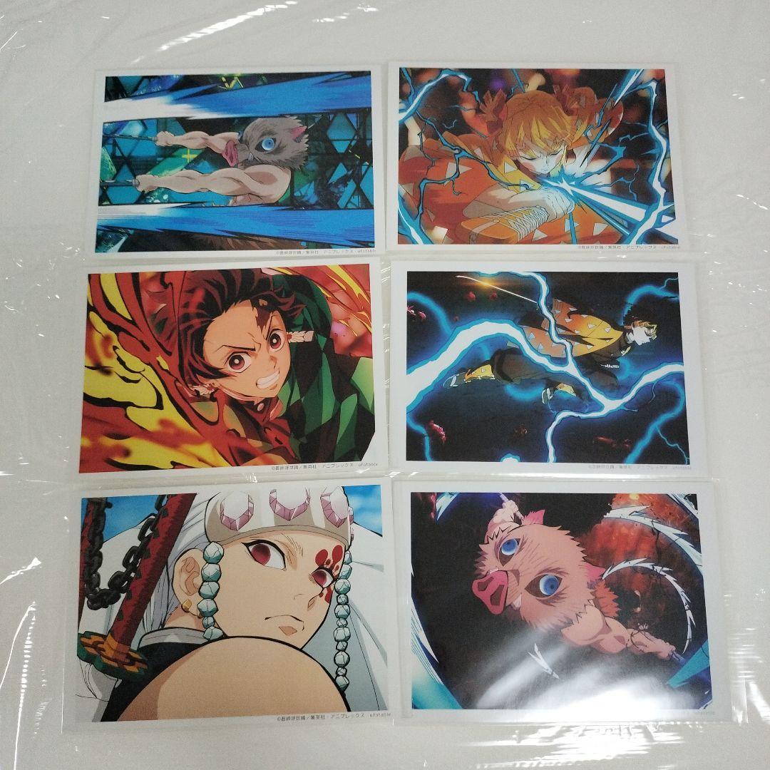 鬼滅の刃　ブロマイド　立志編　他　場面写　くじ　炭治郎　珠世　柱　禰豆子