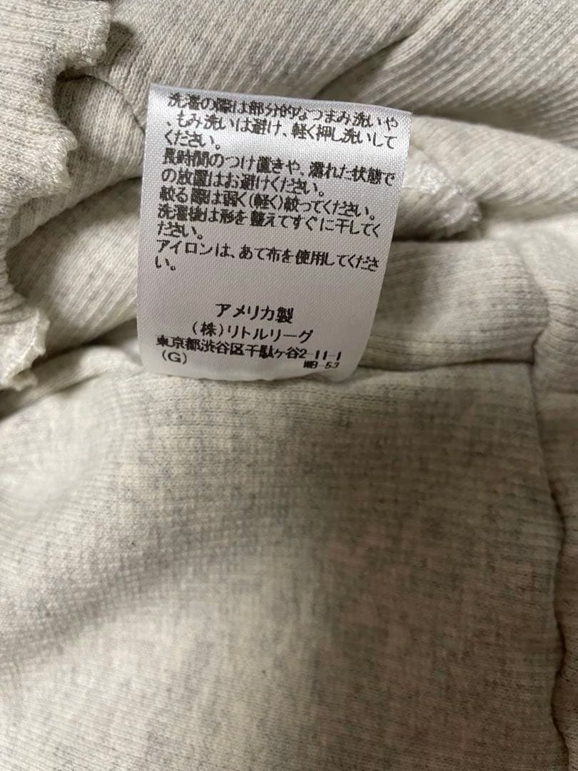 【美品】ロンハーマン別注Sherris シェリス　Vネックタンクトップ