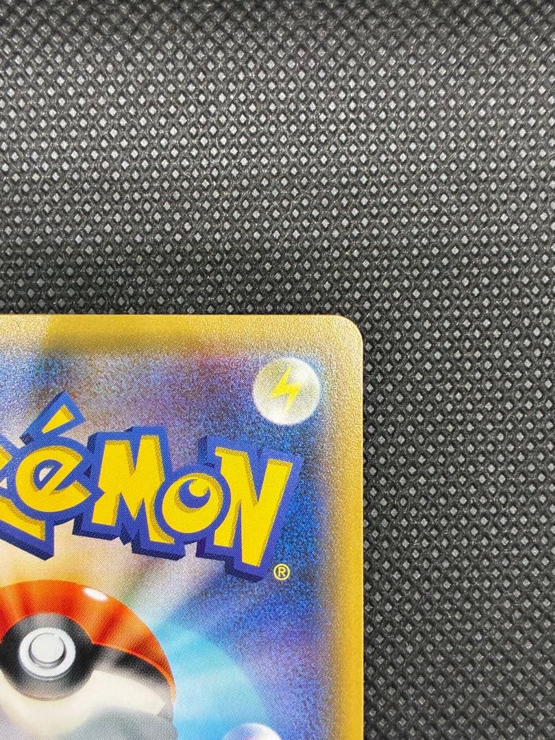 ポンチョを着たピカチュウ: プロモ (ポンチョピカチュウ)