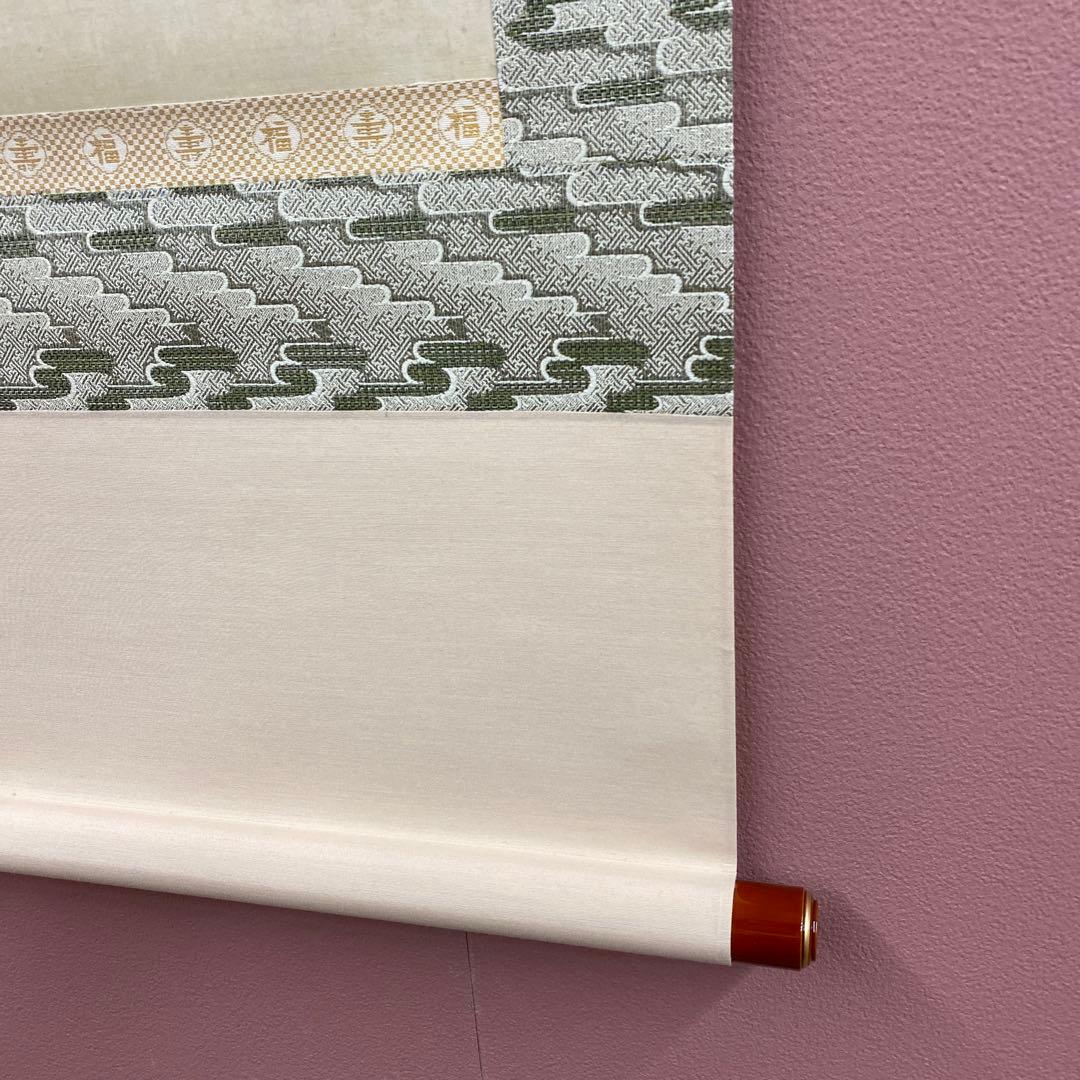 美品 掛け軸 伊藤若冲筆「日出鳳凰図」縁起物 シルクスクリーン ボストン美術館