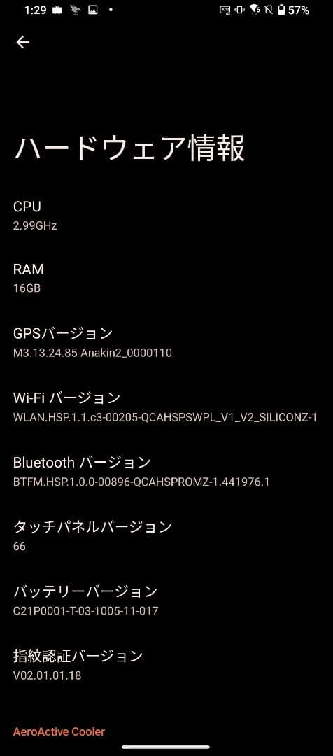 rog phone 5s 16/512 　クーラーユニット・コントローラー付き