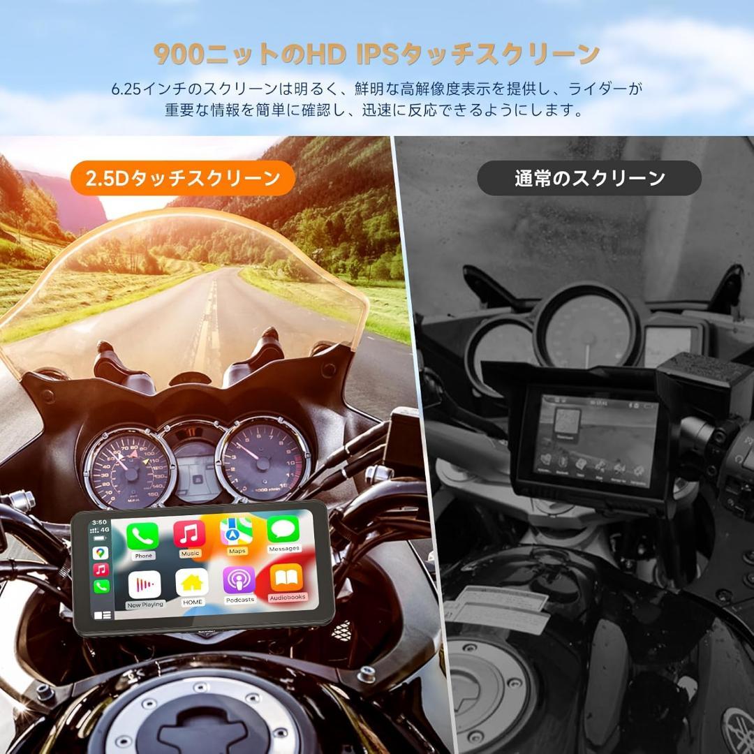 ★vega★バイク スマートモニター CarPlay Android