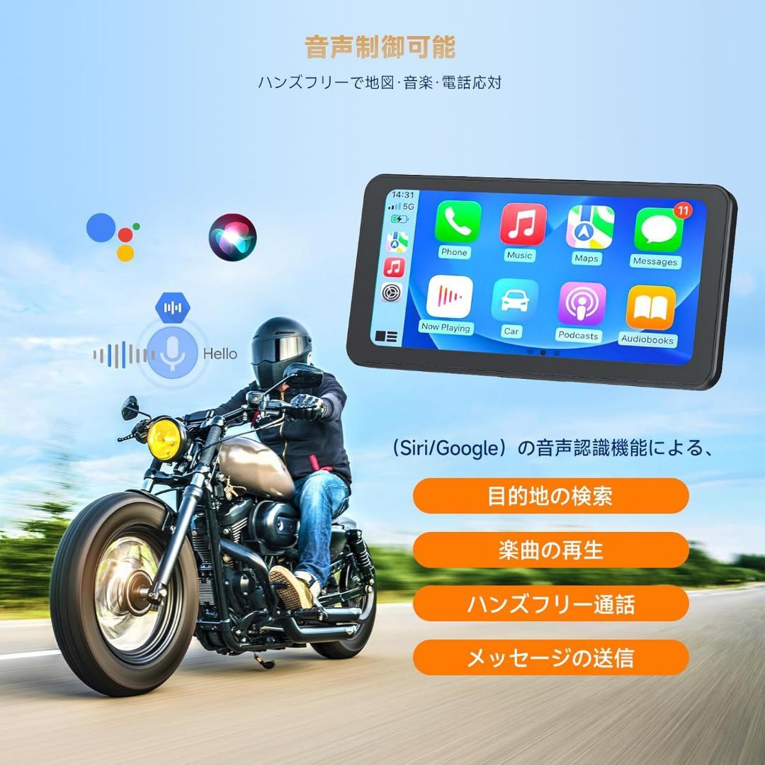 ★vega★バイク スマートモニター CarPlay Android