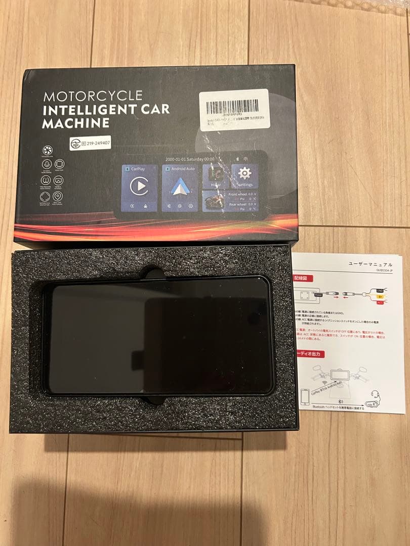 ★vega★バイク スマートモニター CarPlay Android