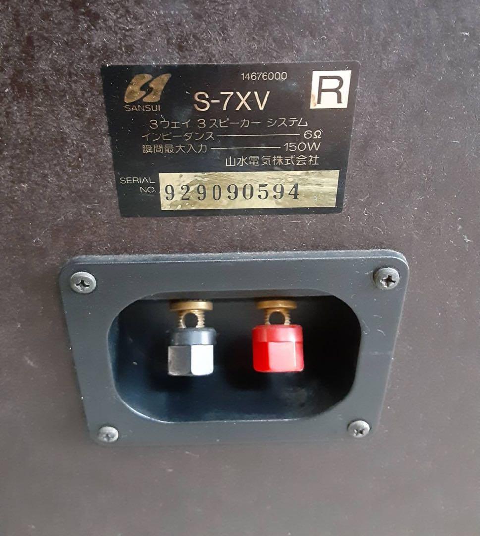 SANSUI ビンテージスピーカー　S-7XV （動作品）