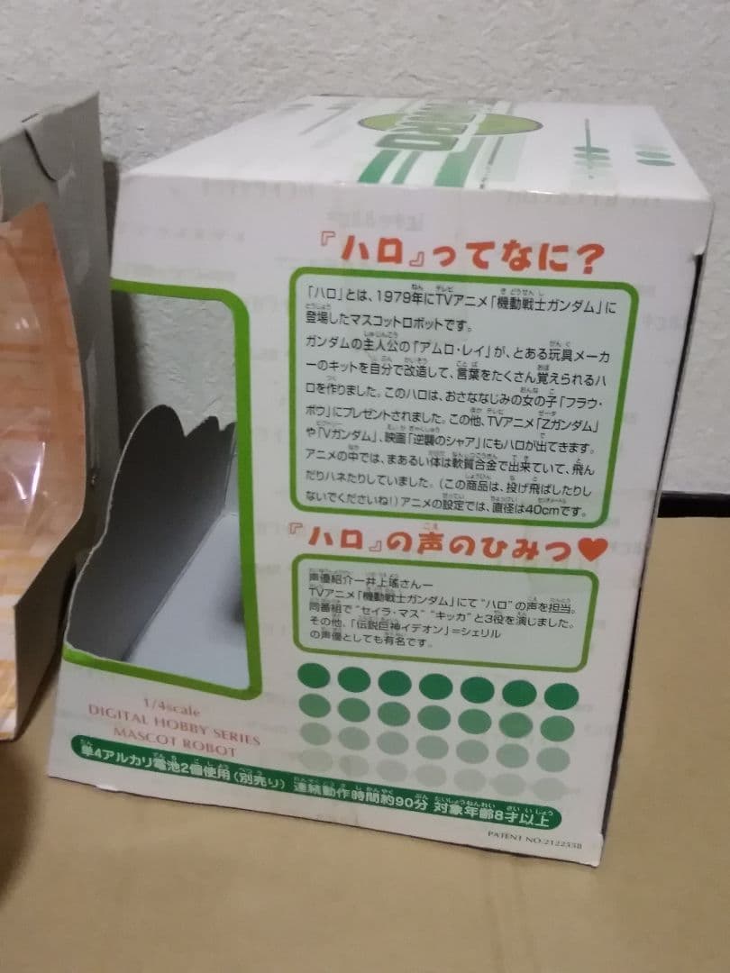 ★動作品❤️ハロ★ガンダム★時計★フィギュア