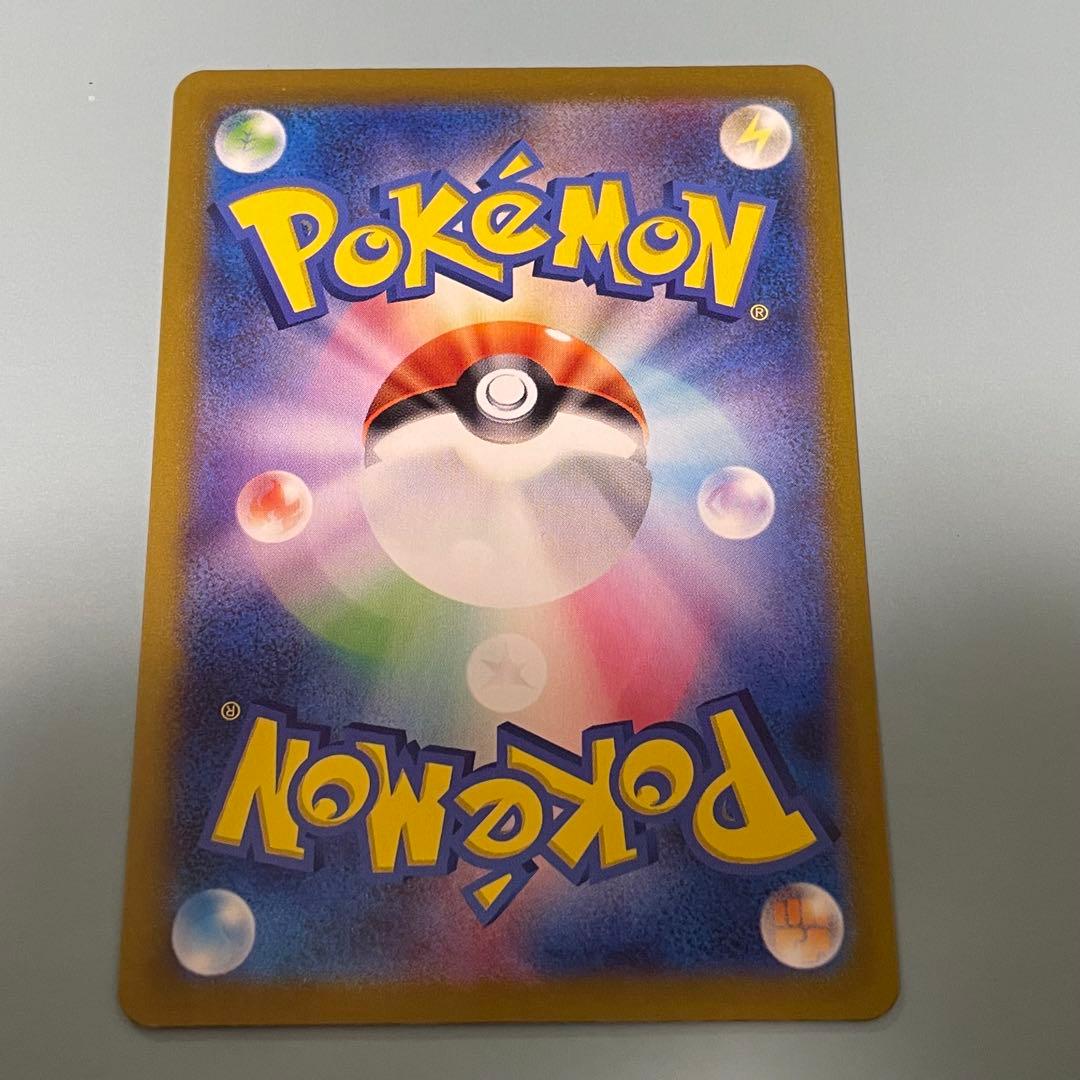 アルセウスV、リザードンV SAR