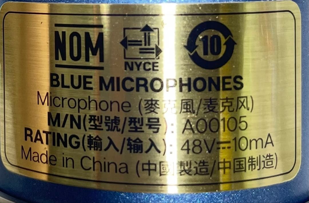 Blue BlueBird SL コンデンサーマイク スタンド付き