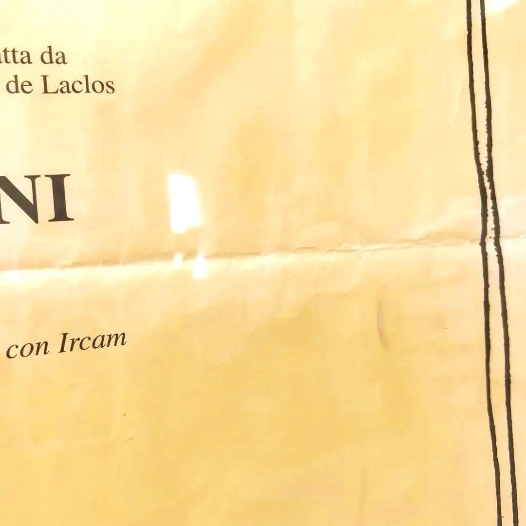 ひ*ー様 【ミラノ　スカラ座】 ポスター　オペラ 額付き