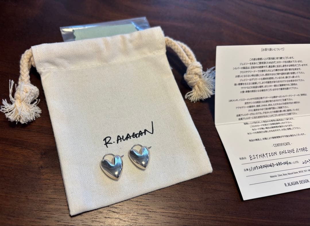 r ∆ 　R.Alagan Tiny puffy heart hoops