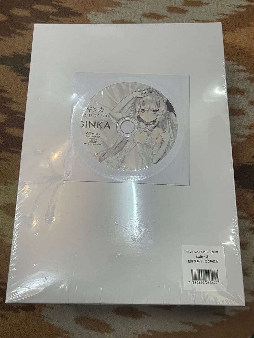 新品 Switch GINKA 抱き枕カバー付き特装版 初回特典 水彩画風色紙付
