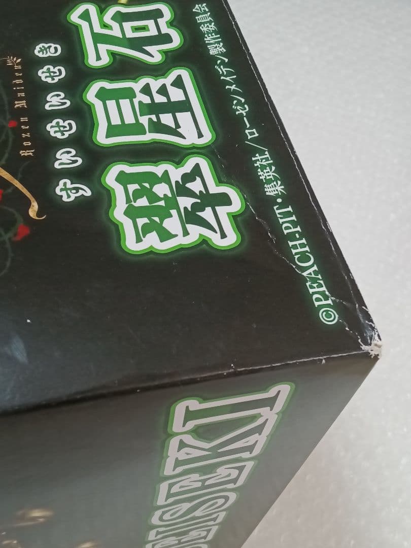 ローゼンメイデン 翠星石 グリフォン フィギュア