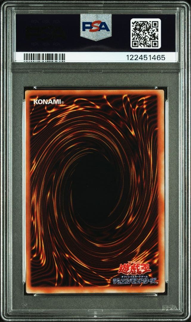 【鑑定品 PSA10 】　極美品　世界17枚　カースオブドラゴン　二期　スーパー