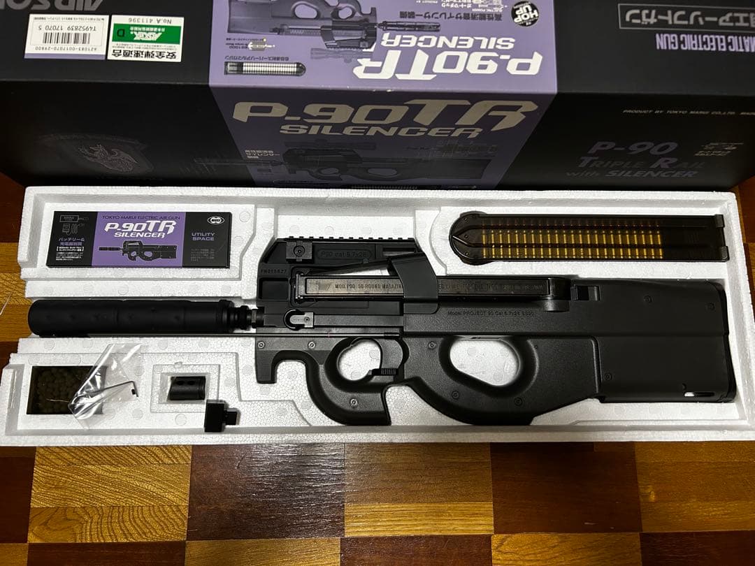 アテ様仮決定13日発送予定P-90 TR サイレンサー付き