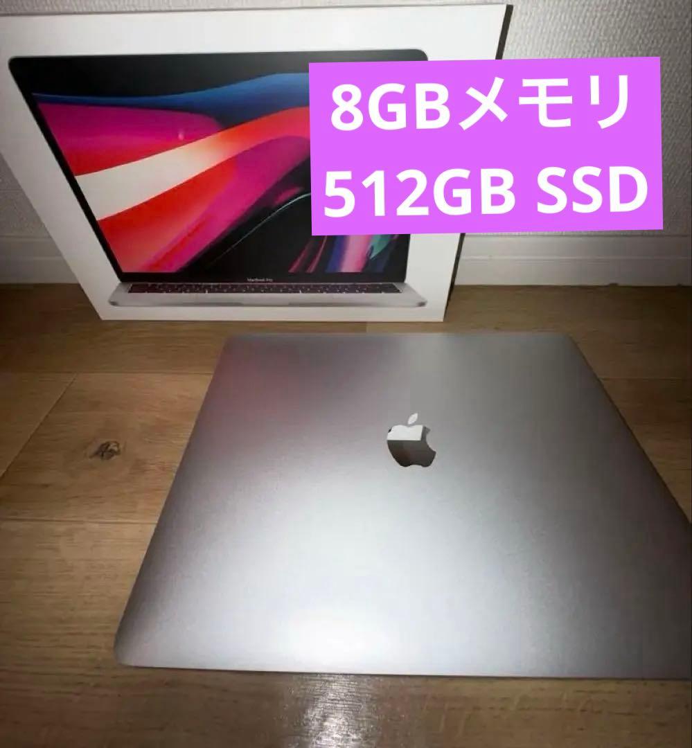 美品　MacBook Pro 13インチ　M1 2020モデル　シルバー