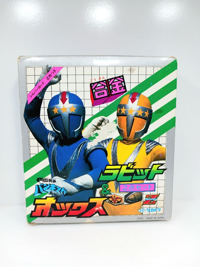 希少 タカトク 円盤戦争バンキッド オックス&ラビット