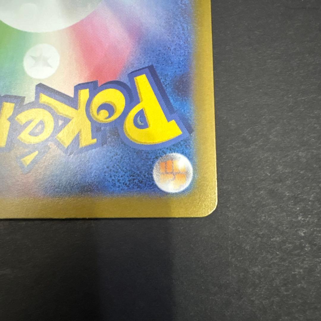 ニャース SAR センタリング⭕️