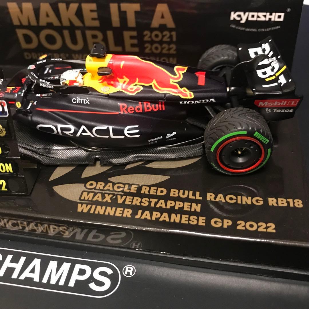 京商 ミニチャンプス レッドブル RB18 マックス・フェルスタッペン 日本GP