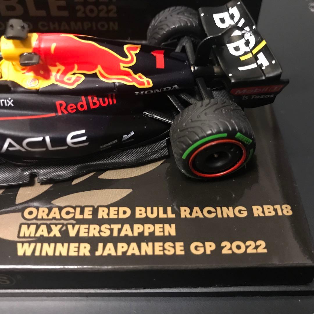 京商 ミニチャンプス レッドブル RB18 マックス・フェルスタッペン 日本GP