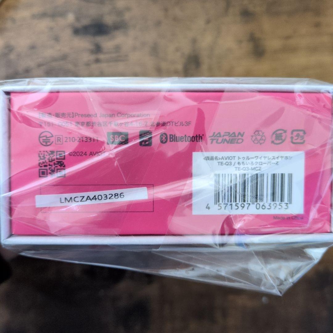 ももクロ AVIOT ワイヤレスイヤホン