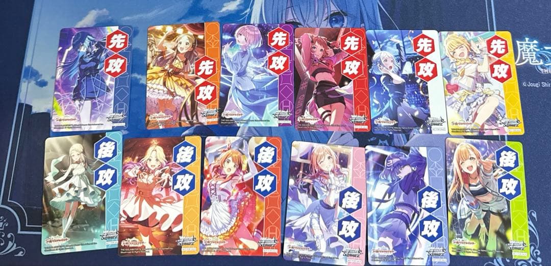 ヴァイスシュヴァルツ　学園アイドルマスター　RR以下４コン　先攻後攻マーカー全種