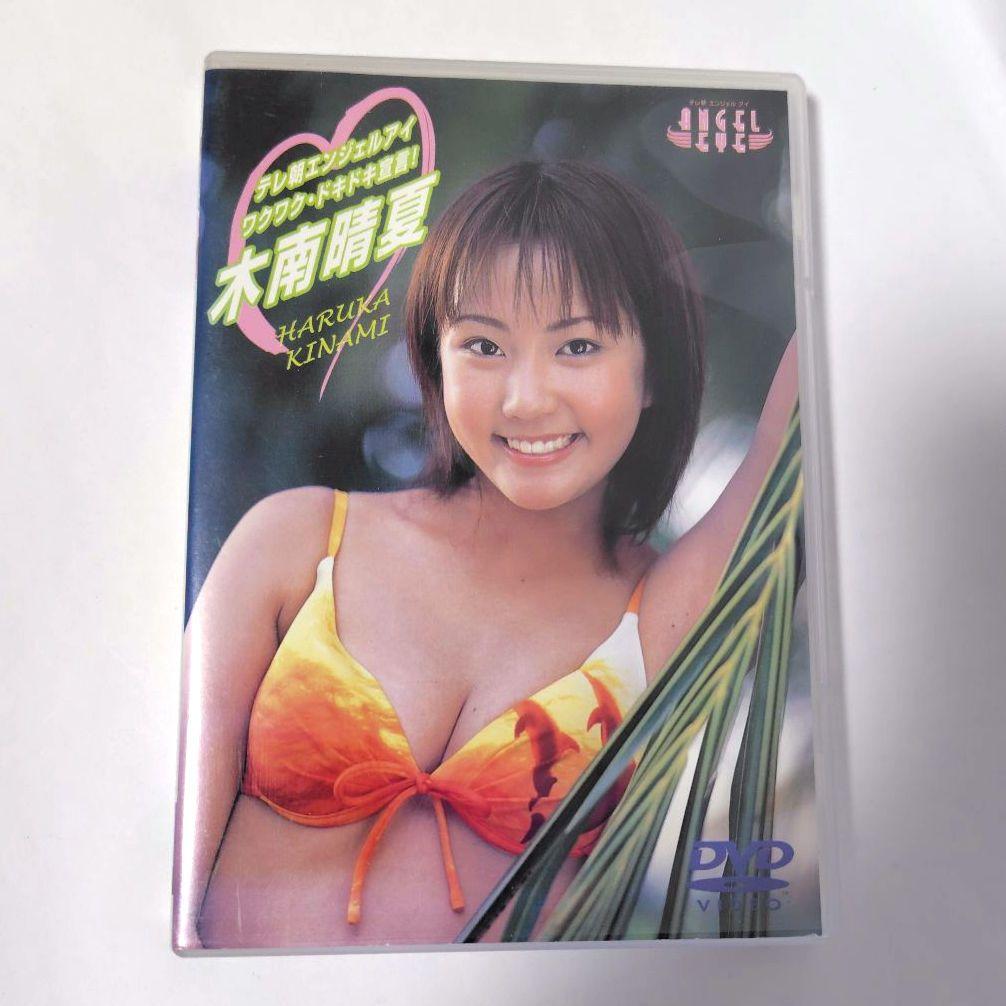 木南晴夏 テレ朝エンジェルアイ DVD 写真集 計3点セット