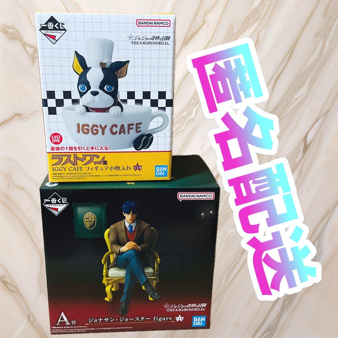 一番くじ ジョジョ F賞 空条徐倫 フィギュア H賞 I賞 K賞 L賞 まとめ