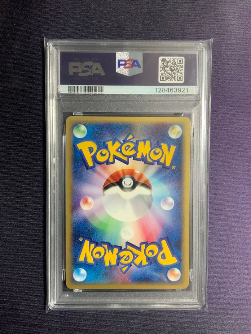 バクフーン カードe psa10 ポケモンカード 106/128