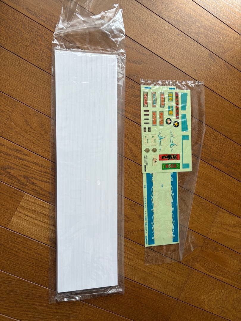 バンダイ トラック野郎 1/20 ディスプレイモデル 熱風5000キロ