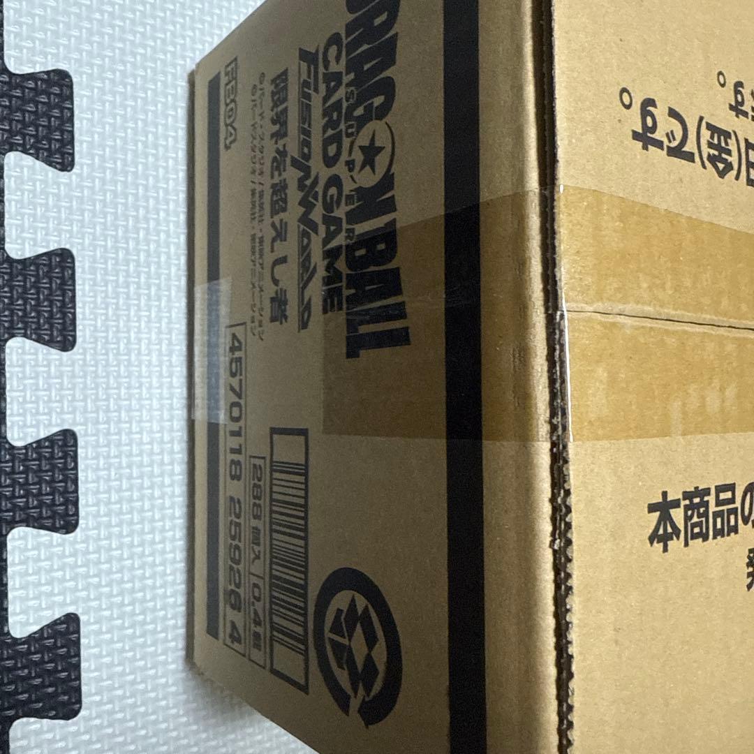 【新品未開封カートン】ドラゴンボールスーパーカードゲーム 限界を超えし者