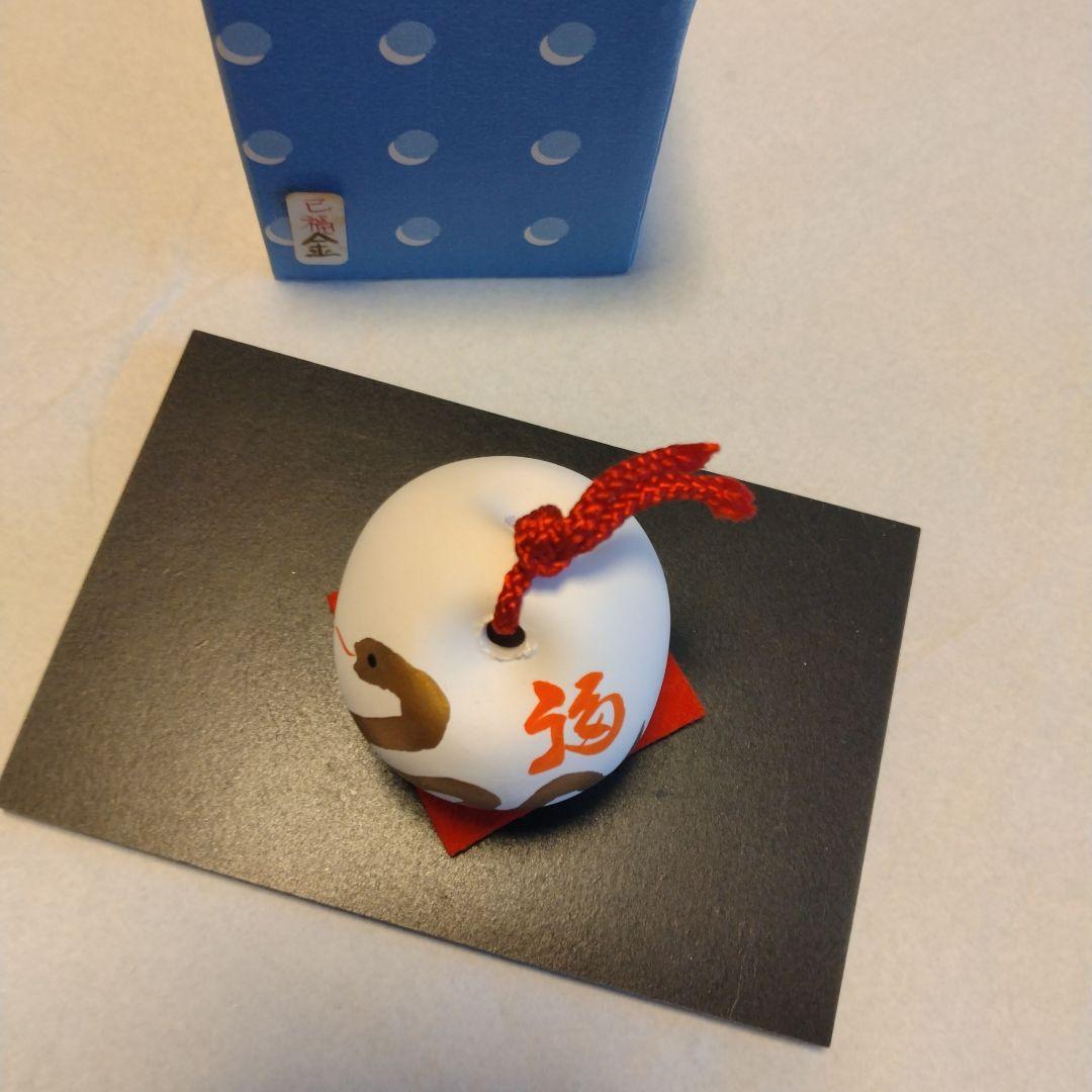 【U996】土鈴　干支　巳　金