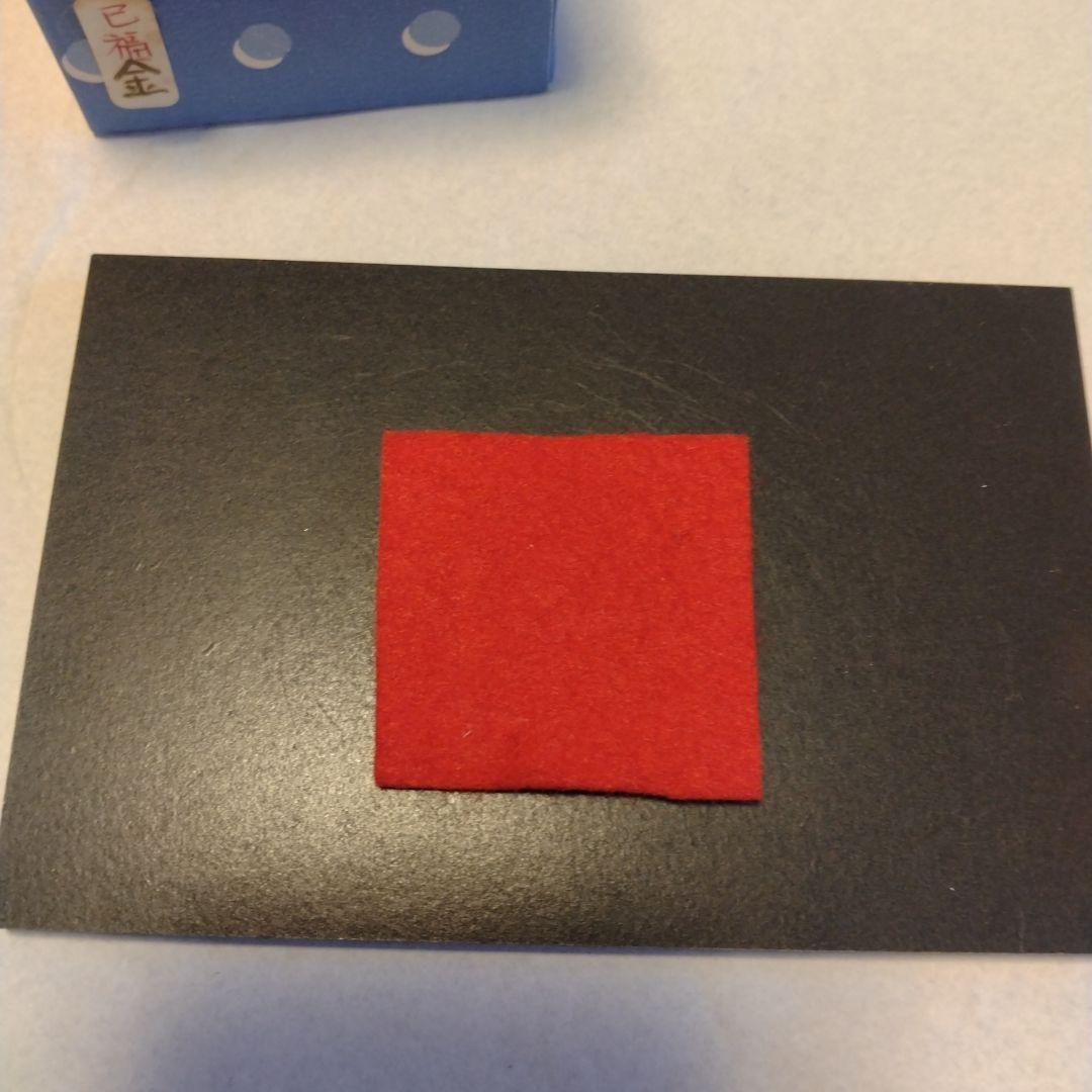 【U996】土鈴　干支　巳　金