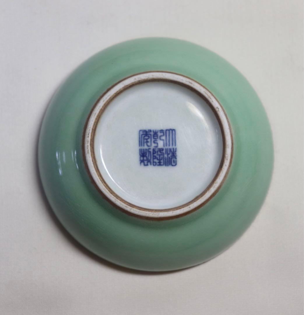 ハ　中国　リンゴ緑釉香合　乾隆年製銘　送料込み0421