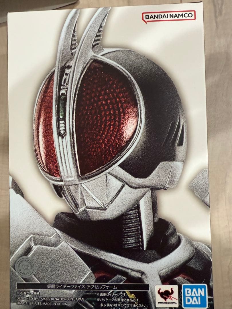 S.H.Figuarts真骨彫製法　仮面ライダーファイズ アクセルフォーム未開封