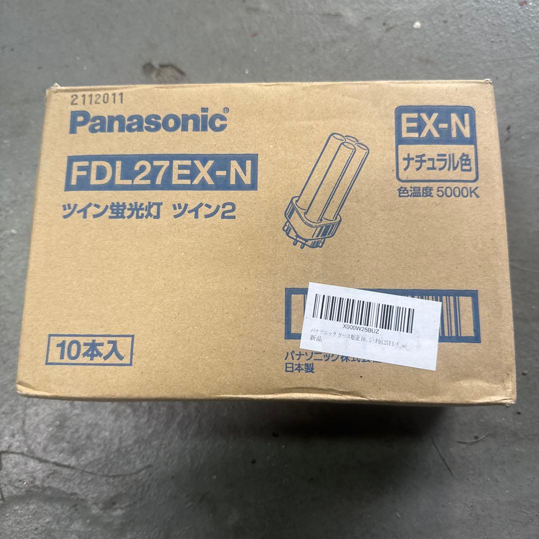 Panasonic ツイン2 FDL27EX-N 蛍光灯 10個セット　新品