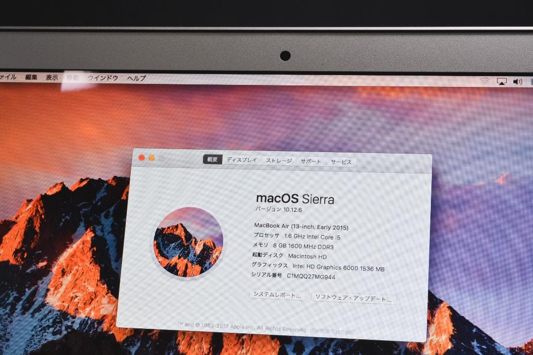 MacBook Air (Early 2015) 本体