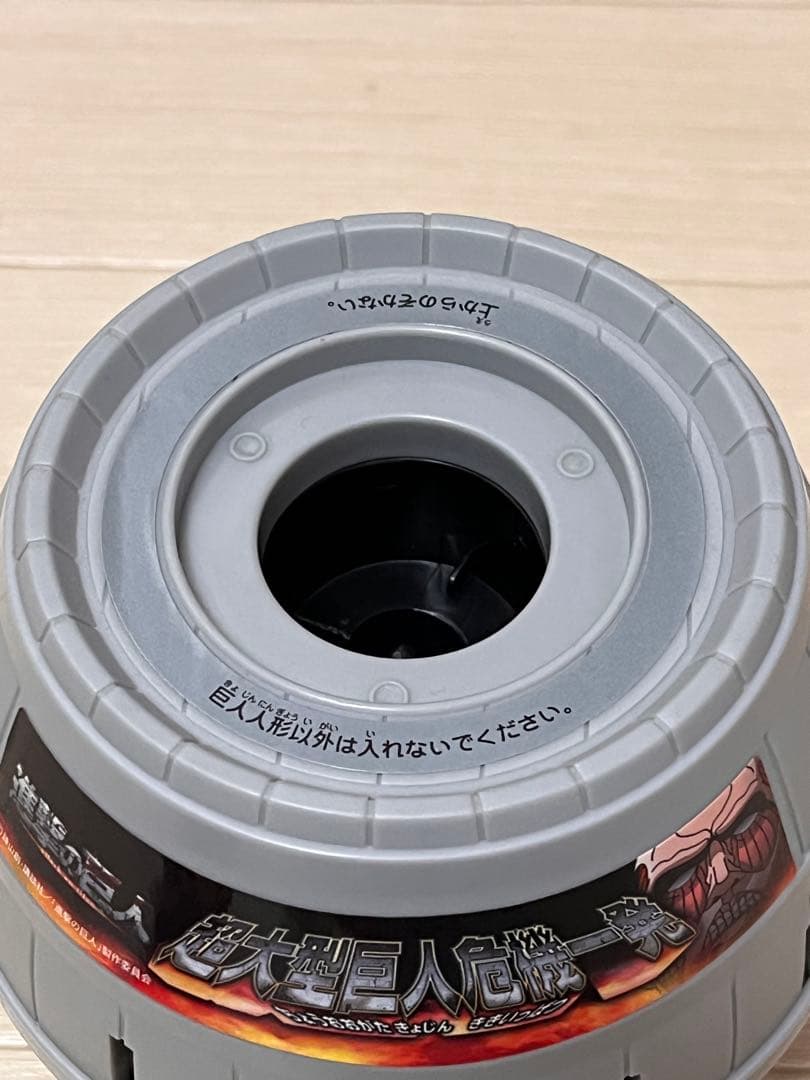 レア！　タカラトミー　進撃の巨人　超大型巨人危機一髪　黒ひげ