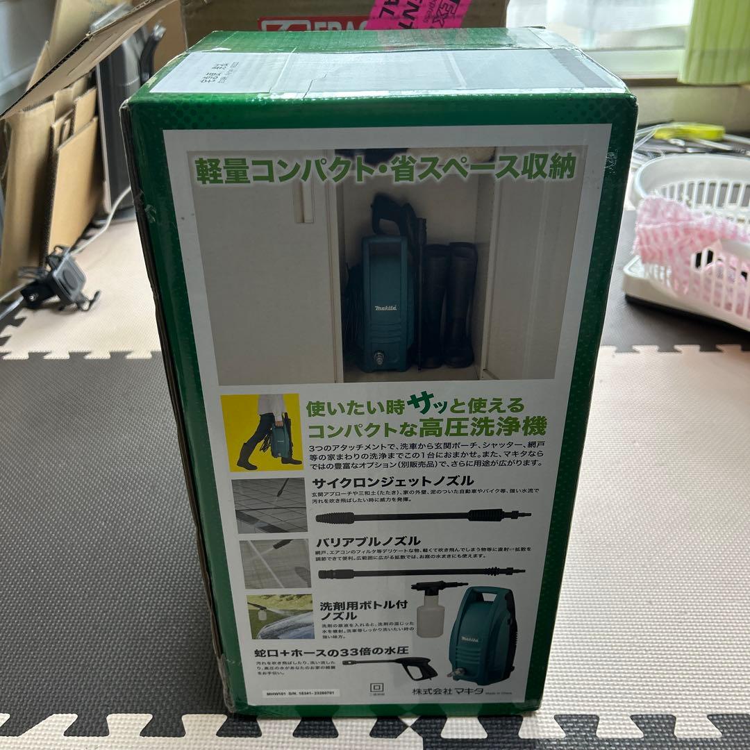Makita 高圧洗浄機 MHW101 本体