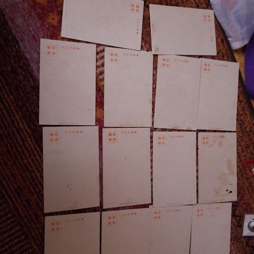 長野の教育エハガキ