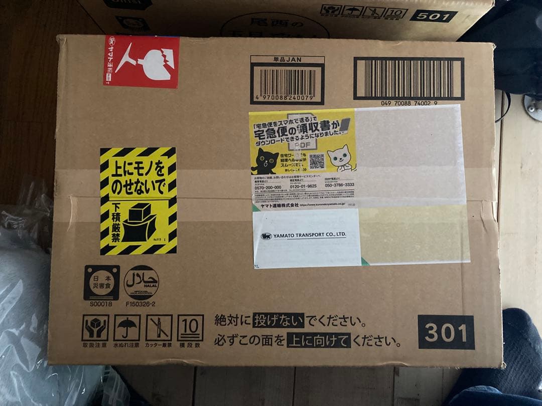 尾西の赤飯 1食分×50袋