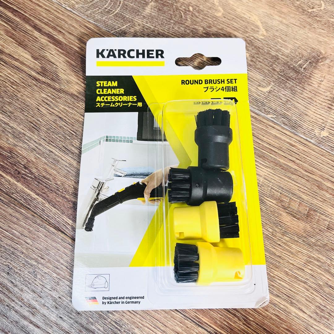 [美品] ケルヒャー 家庭用スチームクリーナー SC2EasyFix プレミアム