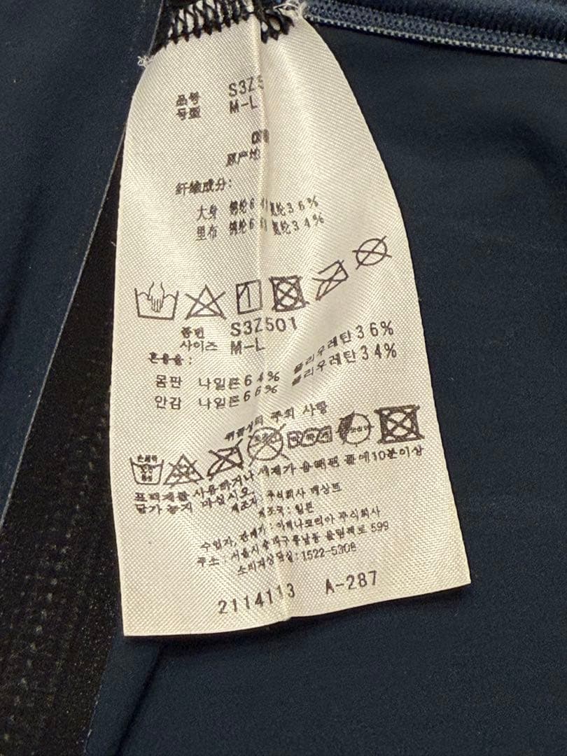 アリーナ　競泳水着　高速水着　アクアフォースストーム　MF 2着セット　ML