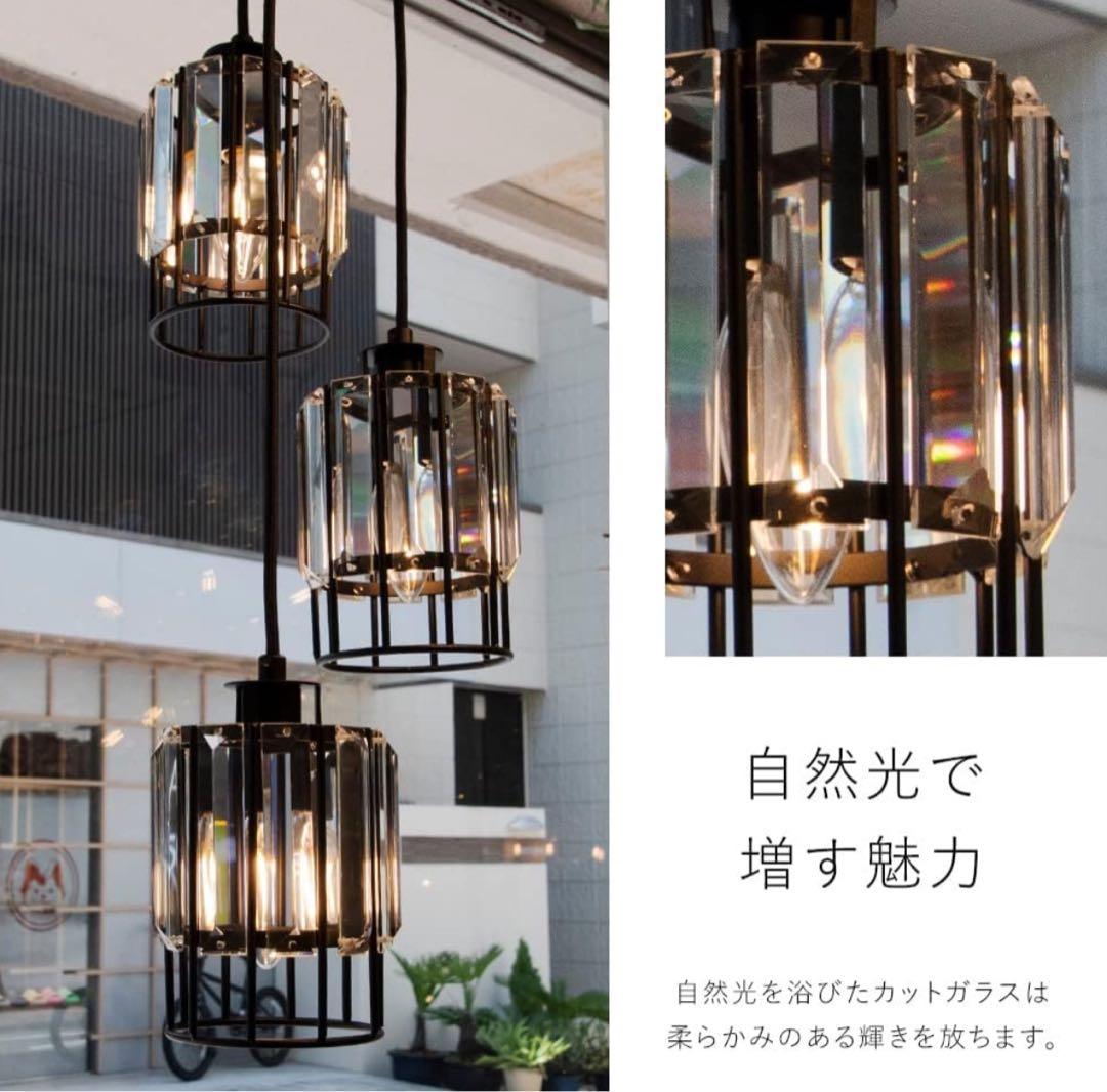 ムーラ ペンダントライト 3灯 ガラス LED対応 照明器具 ノエル3