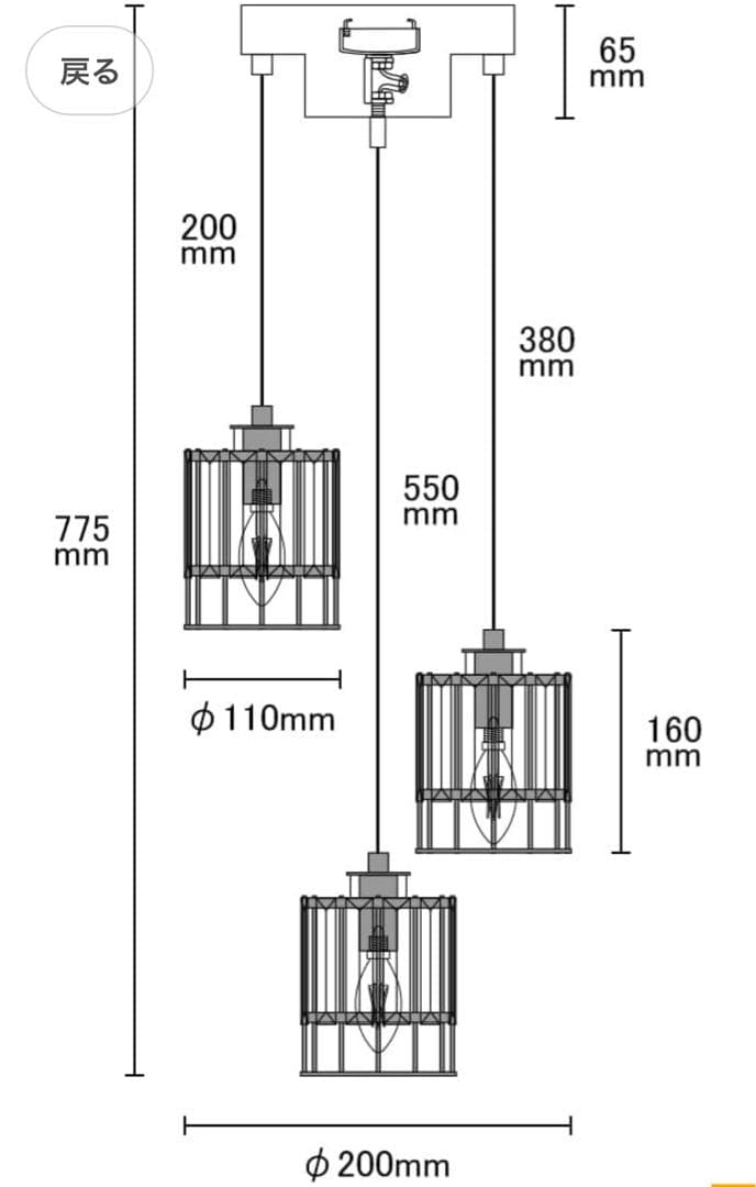 ムーラ ペンダントライト 3灯 ガラス LED対応 照明器具 ノエル3