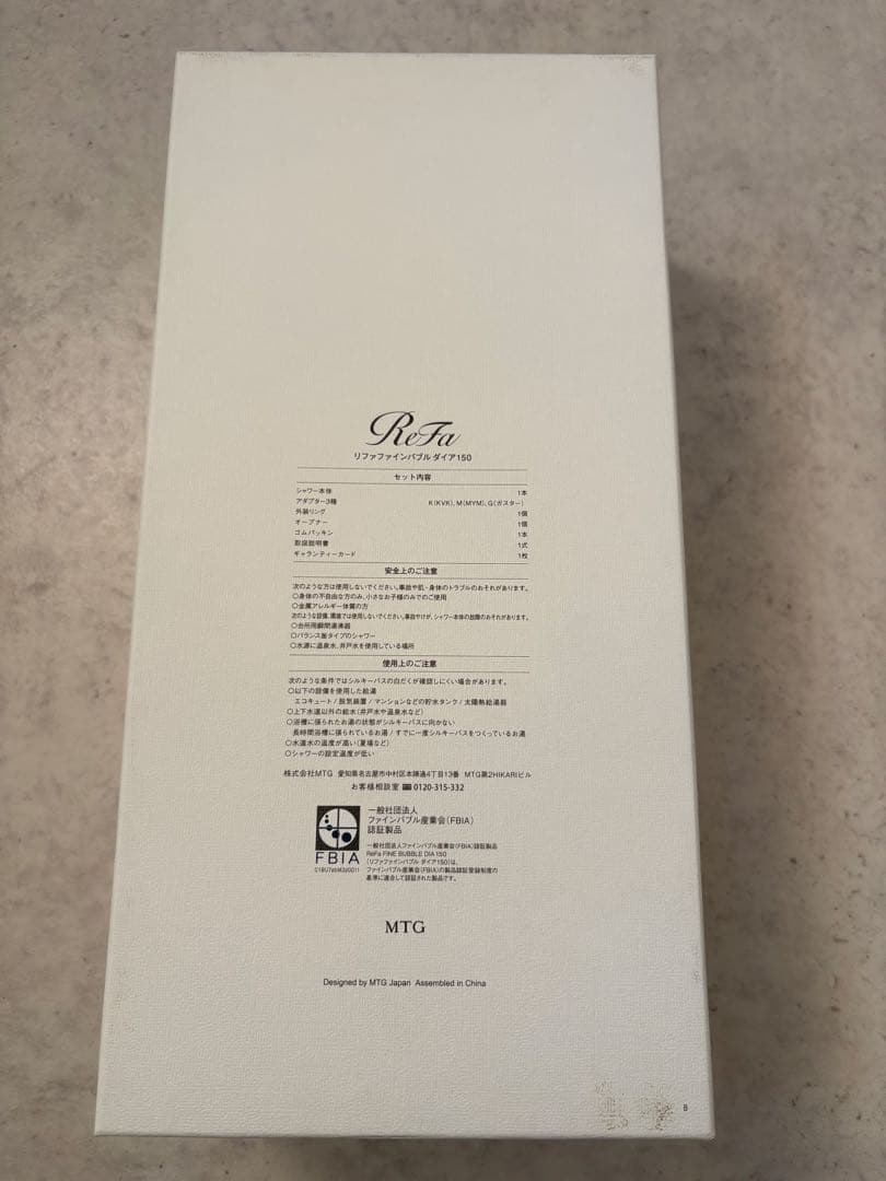 ☆ReFa FINE BUBBLE DIA 150 シャワーヘッド☆